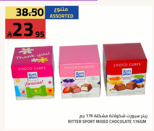 available at Astra Markets in KSA, Saudi Arabia, Saudi - Tabuk