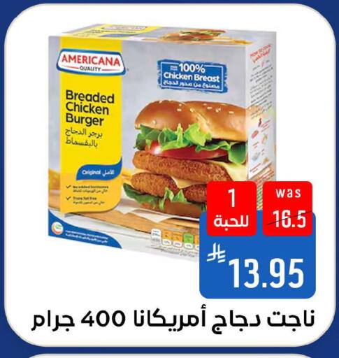 available at شبرا الطائف in مملكة العربية السعودية, السعودية, سعودية - الطائف