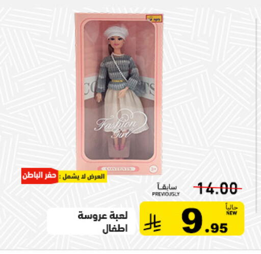 available at أسواق رامز in مملكة العربية السعودية, السعودية, سعودية - تبوك
