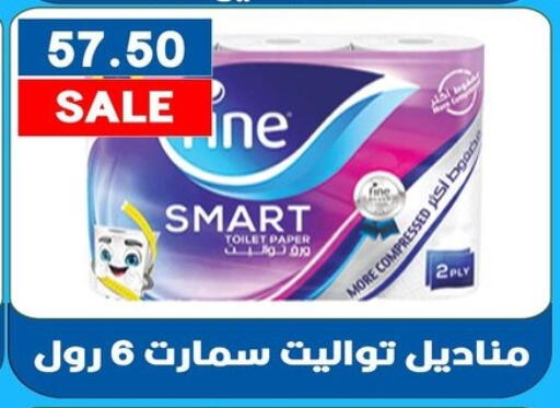 available at Hyper El Qudse in Egypt - Cairo