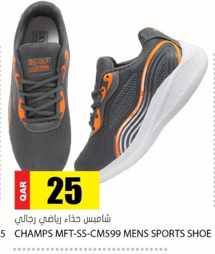 available at جراند هايبرماركت in قطر - الوكرة
