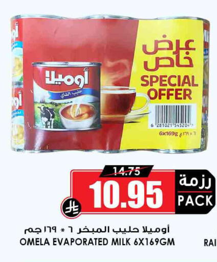 available at أسواق النخبة in مملكة العربية السعودية, السعودية, سعودية - الدوادمي