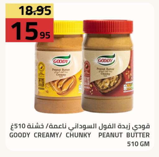 available at Astra Markets in KSA, Saudi Arabia, Saudi - Tabuk