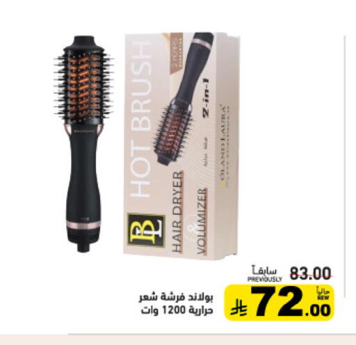 available at Aswaq Ramez in KSA, Saudi Arabia, Saudi - Tabuk