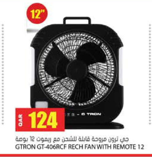 available at Grand Hypermarket in Qatar - Al Wakra