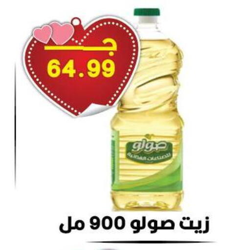 available at Hyper El Qudse in Egypt - Cairo