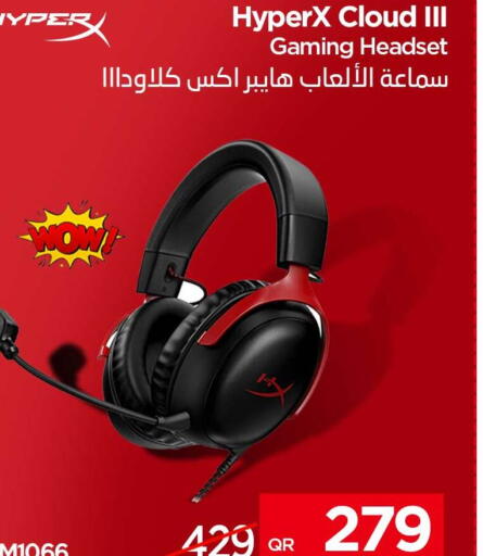 available at iCONNECT  in Qatar - Al Rayyan