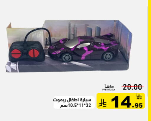 available at أسواق رامز in مملكة العربية السعودية, السعودية, سعودية - تبوك