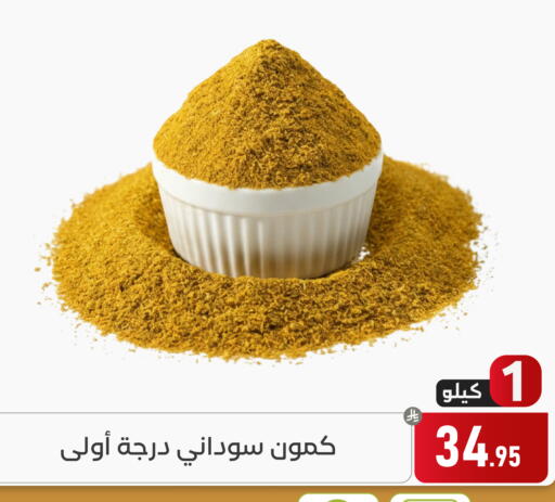 available at Family Discount in KSA, Saudi Arabia, Saudi - Dammam