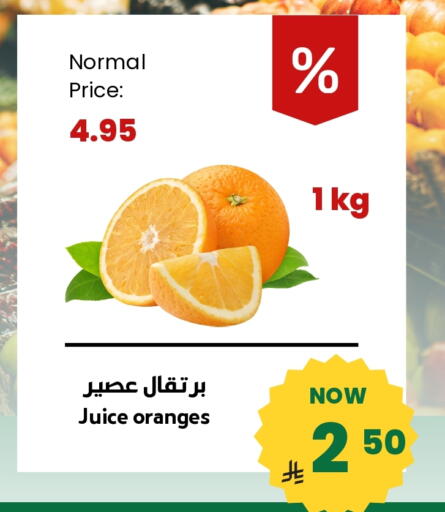available at Antara World in KSA, Saudi Arabia, Saudi - Khamis Mushait