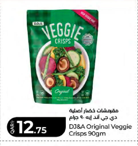 available at LuLu Hypermarket in Qatar - Al Daayen