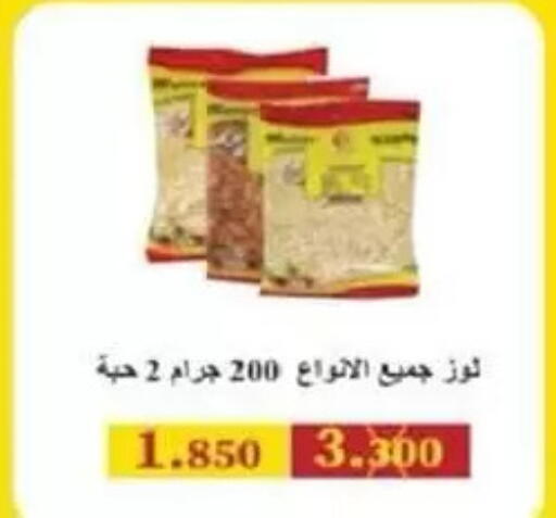 available at Salmiya Co-op Society in Kuwait - Kuwait City