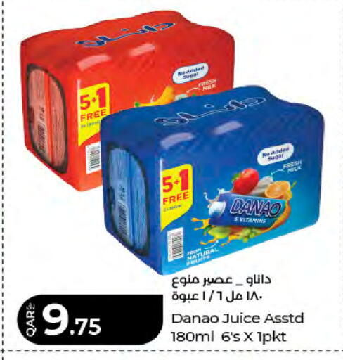 available at LuLu Hypermarket in Qatar - Al Shamal