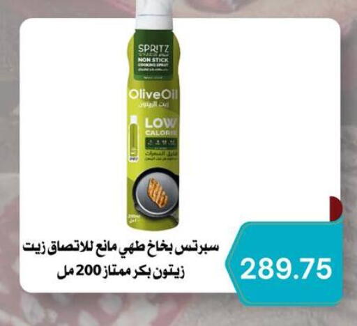 available at Negmet Heliopolis Hyper Gamal Salama in Egypt - Cairo