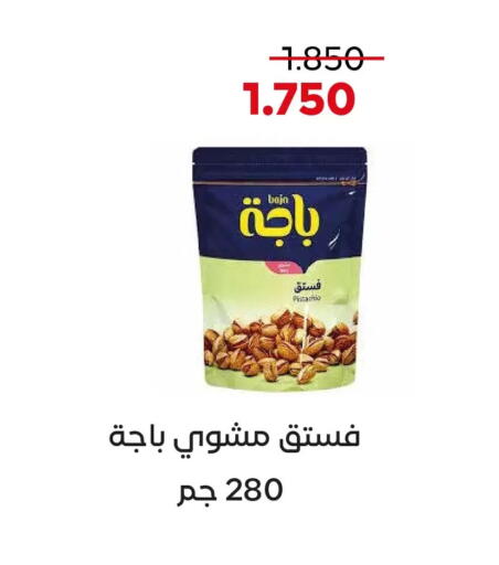 available at  Adailiya Cooperative Society in Kuwait - Kuwait City