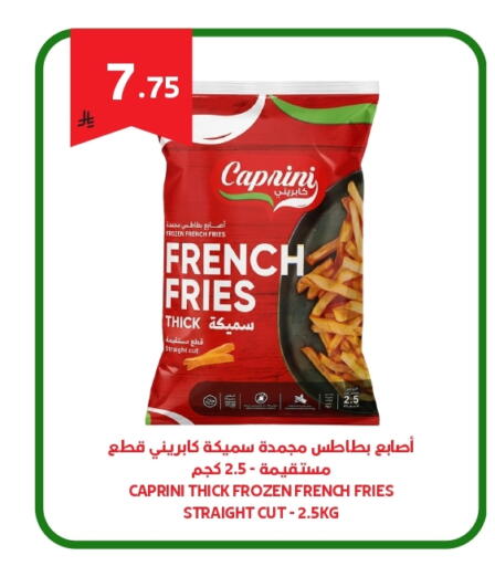 available at Antara World in KSA, Saudi Arabia, Saudi - Khamis Mushait