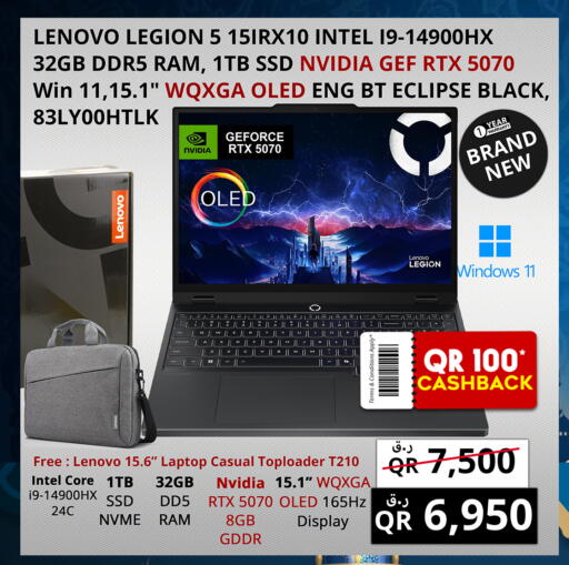 available at برستيج كمبيوتر in قطر - الضعاين