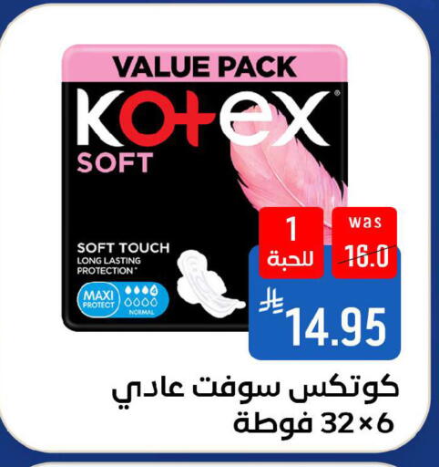 available at شبرا الطائف in مملكة العربية السعودية, السعودية, سعودية - الطائف