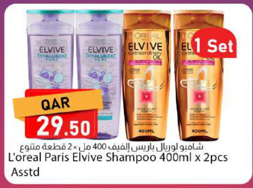 available at دانا ماركت in قطر - الريان
