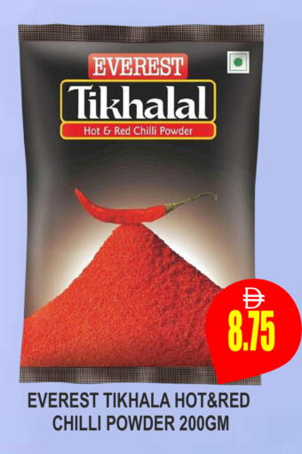 Red chilli available at مجمع باتيل فريش in الإمارات العربية المتحدة , الامارات - دبي
