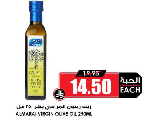 available at Prime Supermarket in KSA, Saudi Arabia, Saudi - Abha