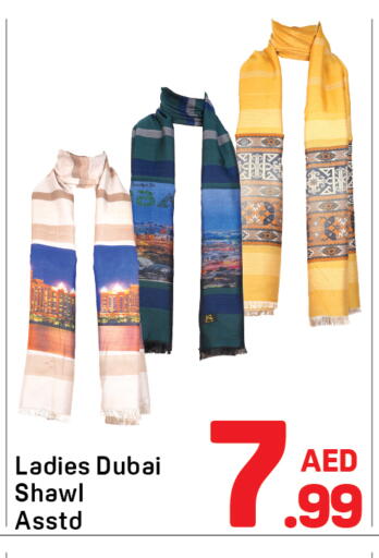 available at دي تو دي in الإمارات العربية المتحدة , الامارات - دبي