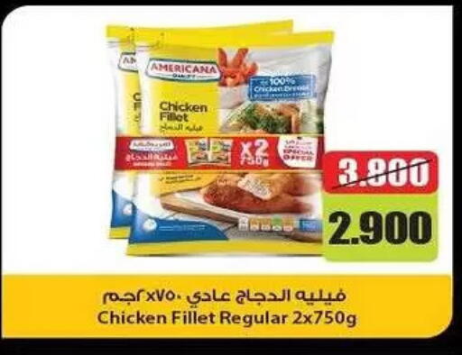 available at Fahd Al Ahmad Cooperative Society in Kuwait - Ahmadi Governorate