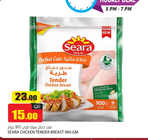 available at جراند هايبرماركت in قطر - الشحانية