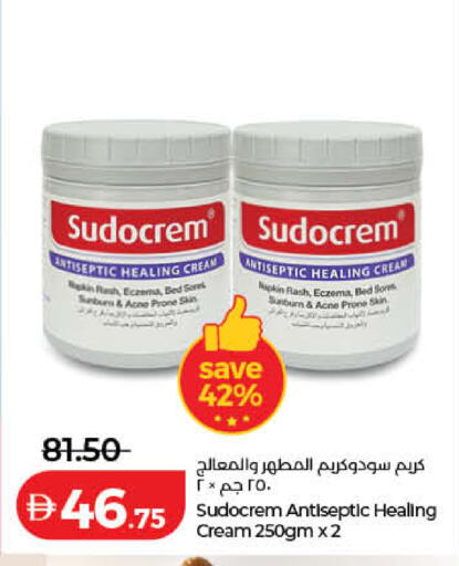 available at لولو هايبرماركت in الإمارات العربية المتحدة , الامارات - أم القيوين‎