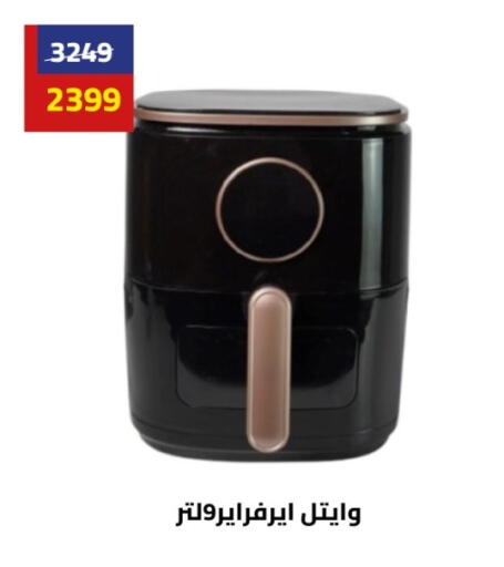 available at جراندي هايبر ماركت in Egypt - القاهرة