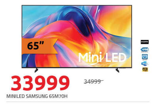 available at Hyper One  in Egypt - Cairo