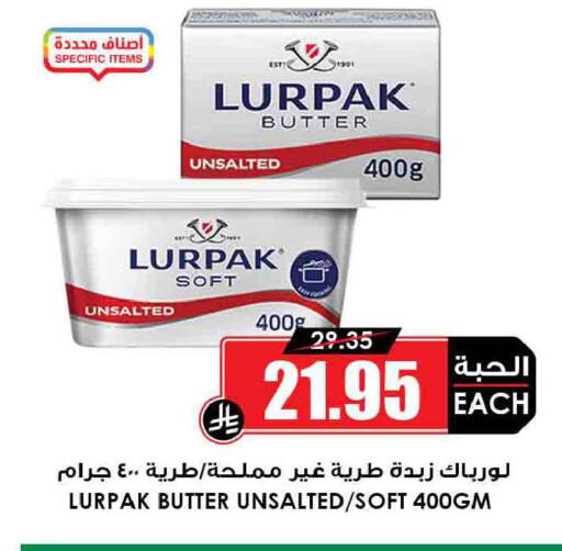 available at أسواق النخبة in مملكة العربية السعودية, السعودية, سعودية - الدوادمي