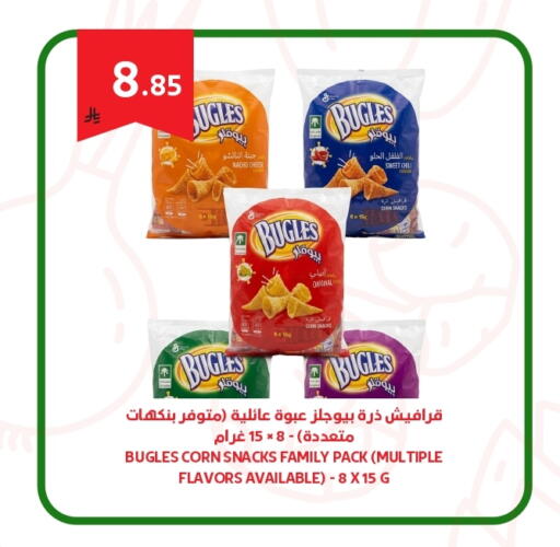 available at Antara World in KSA, Saudi Arabia, Saudi - Khamis Mushait