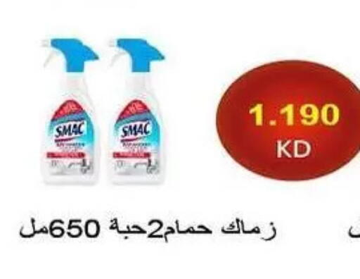 available at Fahd Al Ahmad Cooperative Society in Kuwait - Ahmadi Governorate