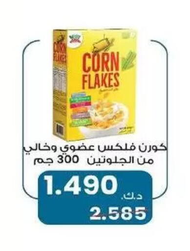 available at Fahd Al Ahmad Cooperative Society in Kuwait - Ahmadi Governorate