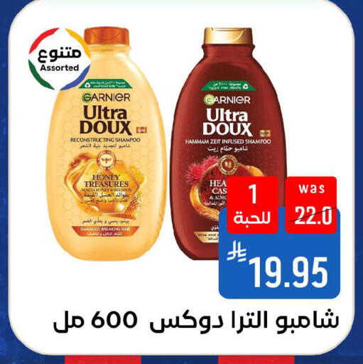 available at شبرا الطائف in مملكة العربية السعودية, السعودية, سعودية - الطائف