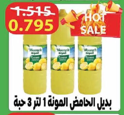 available at  Adailiya Cooperative Society in Kuwait - Kuwait City