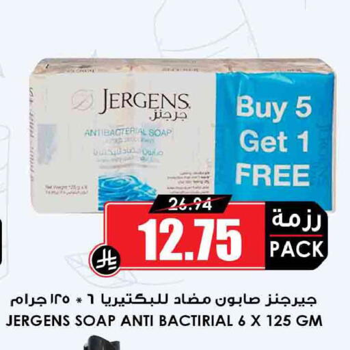 available at Prime Supermarket in KSA, Saudi Arabia, Saudi - Al Duwadimi