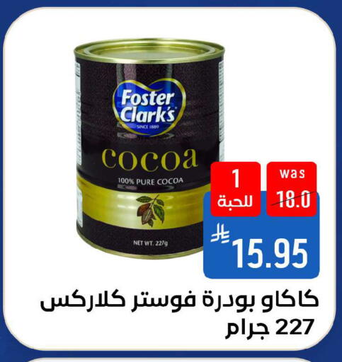 available at شبرا الطائف in مملكة العربية السعودية, السعودية, سعودية - الطائف