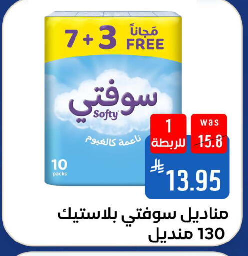 available at شبرا الطائف in مملكة العربية السعودية, السعودية, سعودية - الطائف