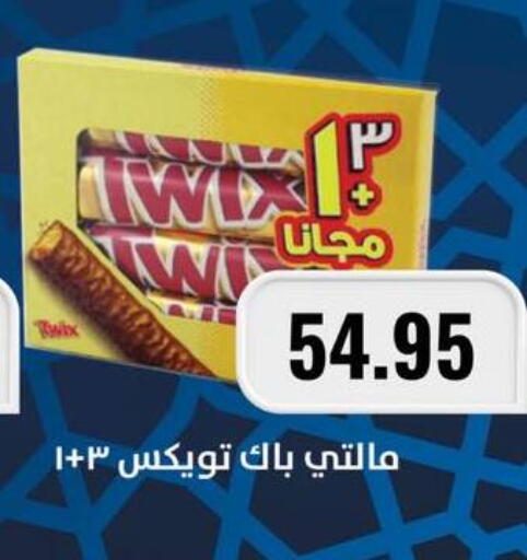 available at Negmet Heliopolis Hyper Gamal Salama in Egypt - Cairo