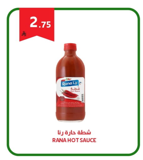 available at Antara World in KSA, Saudi Arabia, Saudi - Khamis Mushait