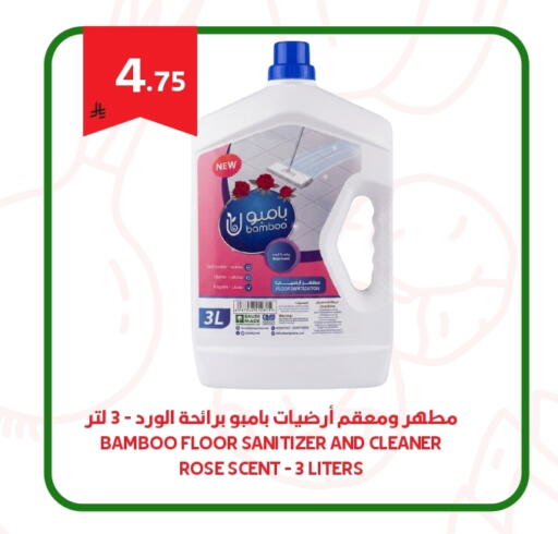 available at Antara World in KSA, Saudi Arabia, Saudi - Khamis Mushait