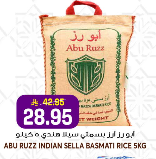 available at جراند هايبر in مملكة العربية السعودية, السعودية, سعودية - الرياض