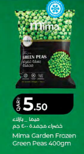 Peas available at لولو هايبرماركت in قطر - الشمال