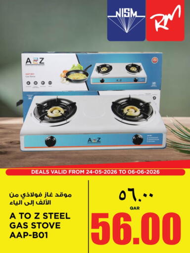 available at Retail Mart in Qatar - Al Wakra