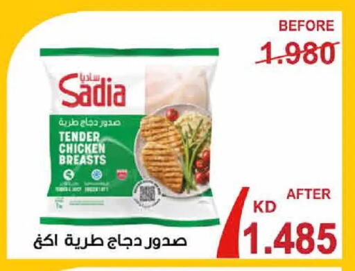 available at  Adailiya Cooperative Society in Kuwait - Kuwait City