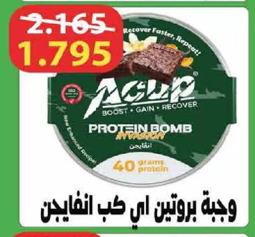 available at  Adailiya Cooperative Society in Kuwait - Kuwait City