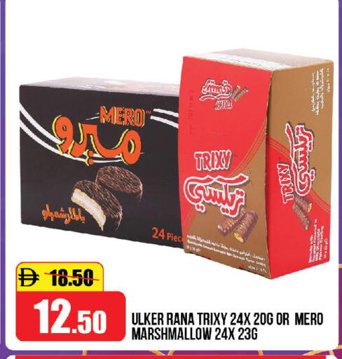 available at Al Aswaq Hypermarket in UAE - Ras al Khaimah