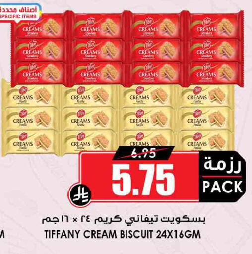 Strawberry available at أسواق النخبة in مملكة العربية السعودية, السعودية, سعودية - المجمعة